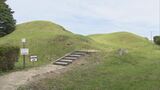不届きもの！古墳で焚火とは・・・　八雲立つ風土記の丘　山代二子塚古墳の休憩スペースに焦げ跡　|　BSSニュース | BSS山陰放送