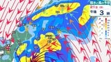 【大雨情報】大型で強い台風25号 21日日中に東海地方に接近する見込み 静岡県では21日昼前から夕方にかけて線状降水帯が発生する可能性【雨と風のシミュレーション】|TBS NEWS DIG