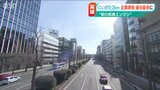 『にいがた2㎞』のにぎわい 2年間の成果と今後 新潟市のまちづくり | 新潟のニュース・天気|BSN NEWS|BSN新潟放送