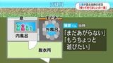 「もうちょっと遊びたい」5歳男児なぜ行方不明に？父親が語る当時の様子　鹿児島・霧島市　|　鹿児島のニュース｜MBC NEWS｜南日本放送