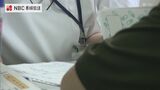 次世代影響を把握したい一方で「子どもには知られたくない」子や孫も対象としたカネミ油症認定患者 検診始まる【長崎】 | 長崎のニュース | 天気 | NBC長崎放送