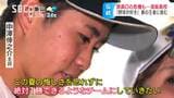 部員「ゼロ」からの再出発…「存続の危機」に直面…初戦は県内屈指の強豪校!11人の選手で挑んだ「高校野球部の夏」 | SBC NEWS | 長野のニュース | SBC信越放送