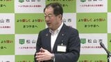 松山の市内電車 新たな乗り場は8月に開放予定 一方JR松山駅周辺整備は県が市へ早期の整備求める | 愛媛のニュース - Nスタえひめ|あいテレビは6チャンネル