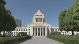 衆議院解散へ 「物価高・景気対策」に関心…有権者が考える争点は? | 大分のニュース|OBS NEWS|大分放送