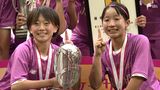 「このチームは最高で最強」「メンバー外にもメダルを」大川和流&久保田真生 藤枝順心“2人のキャプテン”が語る連覇の裏側【第32回全日本高校女子サッカー選手権大会】 | 静岡のニュース | SBSNEWS | 静岡放送