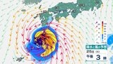【台風情報】最大瞬間風速65m/s、935hPa予想「台風18号（ソウデル）」非常に強い勢力で接近、週明け日本に影響のおそれ...今後の進路は？8月30日までの雨・風シミュレーションで確認【気象庁20日6時45分発表】|TBS NEWS DIG