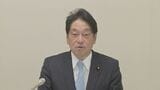 年収の壁の引き上げ「消費者物価連動で」 自民党・小野寺税調会長インタビュー|TBS NEWS DIG
