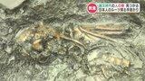 「非常にまれな例」約4000年前の縄文時代の人骨が『ほぼ完全な状態』で発掘　阿高・黒橋貝塚　|　熊本のニュース｜RKK NEWS｜RKK熊本放送