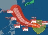 【台風情報】大型で猛烈な台風9号(バービー) 最大瞬間風速は85m/sまで発達する見込み 10日(金)頃には沖縄地方に影響か (6日午後0時45分発表・気象庁)|TBS NEWS DIG