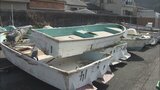 “放置艇” 5年間で約4000隻減少 簡易代執行で所有者不明の船を処分 減少数は大分が全国最多 | 大分のニュース|OBS NEWS|大分放送