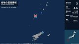 鹿児島県で最大震度3の地震 鹿児島県・鹿児島十島村|TBS NEWS DIG