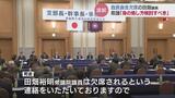 「身の処し方を検討すべき」田畑議員の “不適切な党員登録” 疑惑 地元県議からも批判相次ぐ 富山 | 富山のニュース|天気・防災|チューリップテレビ