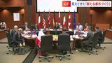 G7香川・高松都市大臣会合が閉幕 持続可能な都市発展へ共同声明 都市の緑地確保や建築物に低炭素素材使用【香川】|TBS NEWS DIG