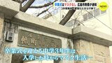 「最後の行事をいいものに」広島市の小中学校　マスクなしの卒業式を通知　　|　RCC NEWS | 広島ニュース | RCC中国放送