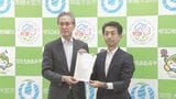 “核のごみ”最終処分場 茨城県の常陸大宮市に「文献調査」を申し入れ 経済産業省 市長は「国策に貢献する意義がある」と前向きな考えを示す 今後は議会で議論し判断へ|TBS NEWS DIG