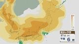【黄砂情報】大陸からの黄砂 21日(火)以降九州から北海道まで広範囲に飛来する見込み 日本海側では濃度が高く注意を 飛来予想シミュレーション|TBS NEWS DIG