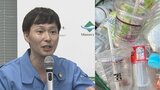 【ごみ清掃芸人】 ”プラカップはプラスチック資源に”  ”ペットボトルに混ぜないで” 【マシンガンズ滝沢】|TBS NEWS DIG