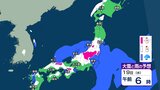 【南岸低気圧】発達しながら本州の南を東北東へ…上空5500メートルには平年よりも10℃以上低い “嵐の使者” も【雪と雨のシミュレーション】 大気の状態不安定で暴風に警戒|TBS NEWS DIG