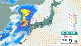 【ゴールデンウィーク後半の天気】九州から北海道にかけて晴れる所が多く行楽日和も “暑さに注意” 最終日6日(月)は九州から近畿・東海へ雨の範囲広がる予想 | 熊本のニュース|RKK NEWS|RKK熊本放送