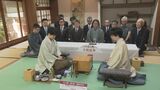 開幕から3連勝の藤井聡太八冠の初防衛成るか　将棋の名人戦第４局が大分・別府市で始まる|TBS NEWS DIG