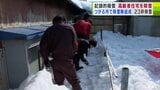 “記録的積雪”の青森県つがる市で市の職員が『除雪隊』を結成 高齢者の住宅を除雪 積雪2m以上で窓ガラス圧迫の家の除雪受けた市民は「ありがとうございます」「助かります」 | 青森のニュース│ATV NEWS│青森テレビ