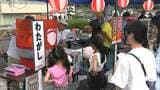 「みのり園」の子どもたちと地域の人が交流「ふれあい夏まつり」岡山西ライオンズクラブが屋台やフリーマーケット【岡山・吉備中央町】 | 岡山・香川のニュース | 天気 | RSK山陽放送