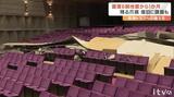 災害時の避難場所も天井が崩落したまま… 愛媛・高知で震度6弱の地震から1か月 被災地の今 | 愛媛のニュース - Nスタえひめ|あいテレビは6チャンネル