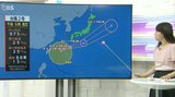 【台風2号最新情報・気象予報士解説】梅雨前線刺激で大雨のおそれ 2日夕方まで土砂災害に警戒を 大分 | 大分のニュース|OBS NEWS|大分放送