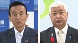 竜巻から1か月 自衛隊派遣見送り問題で静岡県が謝罪 牧之原市長は「後からでは取り返しがつかないことになりかねない」 | 静岡のニュース | SBSNEWS | 静岡放送