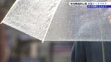 岩手県内は広い範囲で曇り　このあと夜の初めごろにかけて、雷を伴う雨が降る見込み　|　IBC NEWS | IBC岩手放送