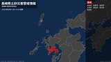 ＜解除＞【土砂災害警戒情報】長崎県・西海市（江島・平島を除く）、南島原市 11日14:33時点|TBS NEWS DIG