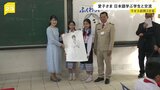 愛子さま ラオスで日本語を学ぶ学生たちと交流　初めての海外公務で公式訪問中|TBS NEWS DIG