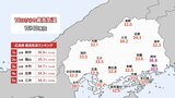 府中市36.8℃ “体温並み” 暑さ　ことし県内の最高気温更新　猛烈な暑さ続く　広島|TBS NEWS DIG