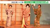 「安心して出かけられる機運が高まった」「泊食分離で観光地の活性化を」新型コロナで遠のいた客をもう一度呼び込めるか 模索続く伊豆半島【2023新たな道筋】 | 静岡のニュース | SBSNEWS | 静岡放送