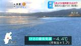 「御神渡り」の出現は…?諏訪湖畔には期待を寄せる人が…新たな輪も生まれて 長野|TBS NEWS DIG