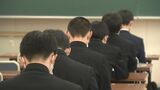 岩手県立708人と盛岡市立102人に吉報 公立高校の推薦入試で合格者数発表 一般入試の出願期間は2月5~9日|TBS NEWS DIG