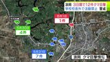 相次ぐクマの目撃情報 青森市浪岡では3日間で12件 校庭で目撃情報あった小学校では校舎外の活動禁止など警戒強める 保護者からは「早く捕獲されてほしい」 青森県|TBS NEWS DIG