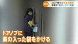 キーワードは“非接触” ドライブスルーに宅配…コロナ禍で薬局が変わる | 名古屋・愛知・岐阜・三重のニュース【CBC news】 | CBC web