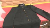 【SDGs】定価の3割から5割で販売 制服を回収し中古販売|TBS NEWS DIG