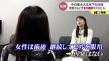 卵巣が6センチに肥大…いつ破裂してもおかしくない 生理痛は子宮内膜症のサイン 放置しておくと不妊のおそれも 20年の悩み語る女性 | 富山のニュース|天気・防災|チューリップテレビ