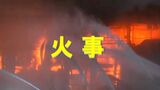 「自室の布団に食用油を撒いて火をつけた」 コーポの一室が全焼 住人の男(23)を逮捕【岡山】|TBS NEWS DIG