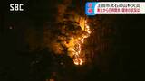 鎮火のめど立たず自衛隊に災害派遣を要請【上田の山林火災】「早く消してって思うけどどうにもならない…」枯草焼いていた火が原因か、消そうとした70代男性がドクターヘリで搬送|TBS NEWS DIG