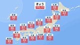 【8月25日 きょうの天気】広い範囲で危険な暑さ 熊本などで40℃予想も 台風18号接近へ 沖縄・奄美は暴風・高波・大雨に警戒|TBS NEWS DIG