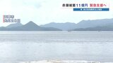 約39万尾が死ぬ「これまでにない発生のしかた」八代海の赤潮被害に1350万円の緊急支援 養殖のカンパチやブリなど 熊本|TBS NEWS DIG