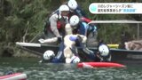 川のレジャーシーズン前に　屋形船事業者らが四万十川で事故を想定した“救助訓練”　|　高知のニュース・天気｜KUTV NEWS | KUTVテレビ高知