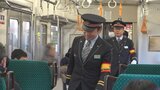 警察と駅員が駅構内をパトロール 受験シーズンに合わせ実施 痴漢など事件や事故を防ぐ JR甲府駅|TBS NEWS DIG