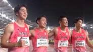 男子4×100mリレー 38秒57の5位でメダル逃す、2大会ぶりアジア王座奪還ならず 桐生は「全員で考えなければいけない」【アジア大会】|TBS NEWS DIG