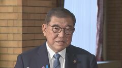 【速報】石破総理「政権に共に汗をかき、基本的政策を引き継ぐ人が良い」 自民党総裁選めぐり“ポスト石破”に言及| TBS CROSS DIG with Bloomberg