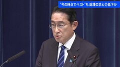増税方針に自民党内で反発も…“増税時期明示せず”で反対派との落としどころ作る【記者解説】| TBS CROSS DIG with Bloomberg