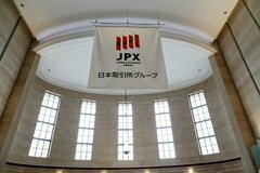 日本株は反発、日銀金融正常化期待で銀行買われる－海運は大幅高| TBS CROSS DIG with Bloomberg